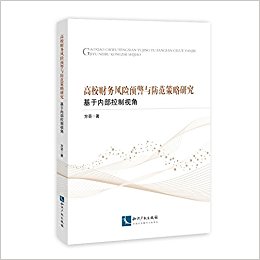 图书